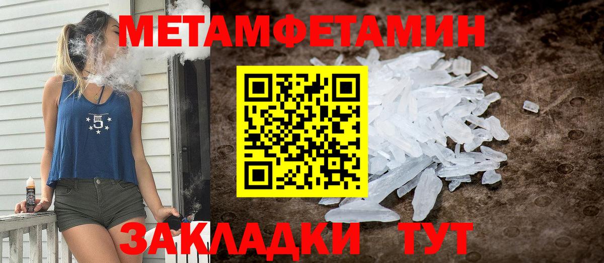Калач-на-Дону  Amphetamine 98%  АМФЕТАМИН  Вход с VPN 