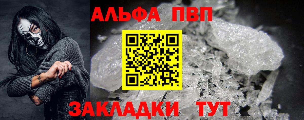 А ПВП мука Калач-на-Дону