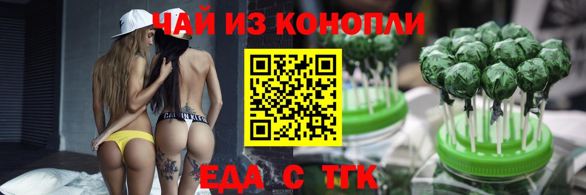 Мефедрон Калач-на-Дону