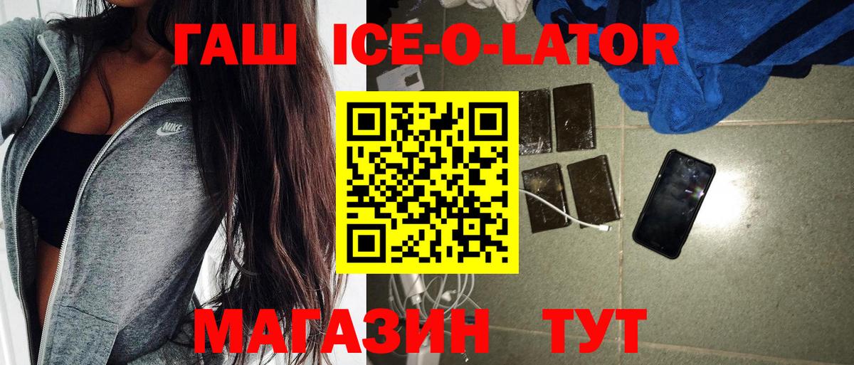 Гашиш убойный Калач-на-Дону