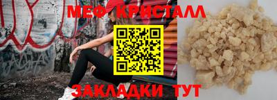 а пвп мука Краснокаменск