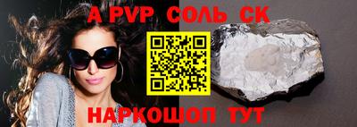 дмт Краснодар