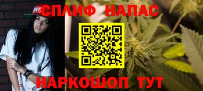 а пвп мука Краснокаменск
