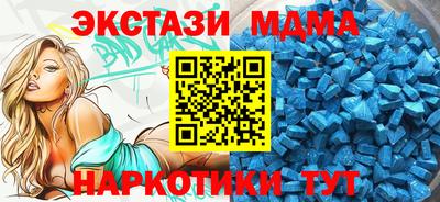 МДМА Краснознаменск