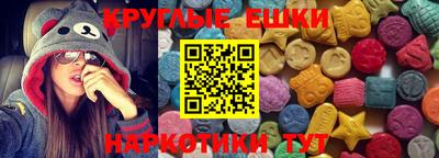 МДМА Краснознаменск