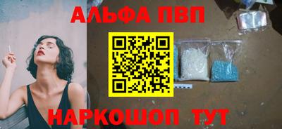 а пвп мука Краснокаменск