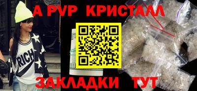дмт Краснодар