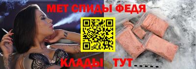 а пвп мука Краснокаменск
