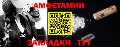 а пвп мука Краснокаменск