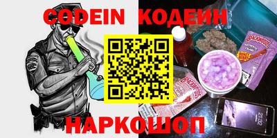 а пвп мука Краснокаменск