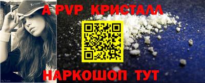 МДМА Краснознаменск