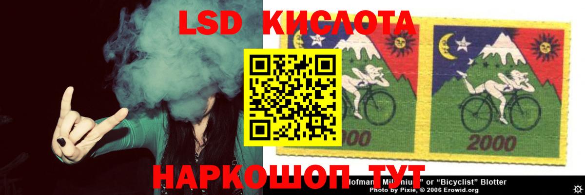 LSD-25 экстази ecstasy  Вход с VPN  Калач-на-Дону  Лсд 25 экстази кислота 