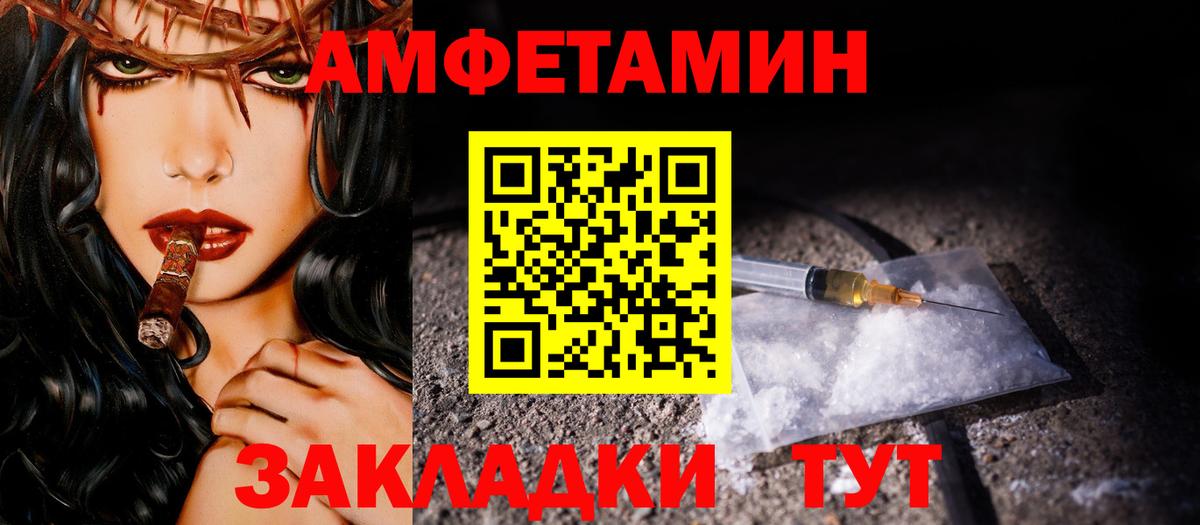 Первитин винт  Вход с VPN  Первитин винт  Калач-на-Дону 