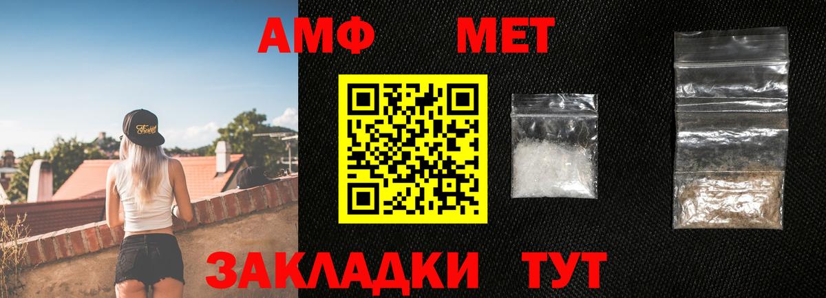ЭКСТАЗИ  КОКАИН  НБОМе  Калач-на-Дону  Вход с VPN  МЕФ  