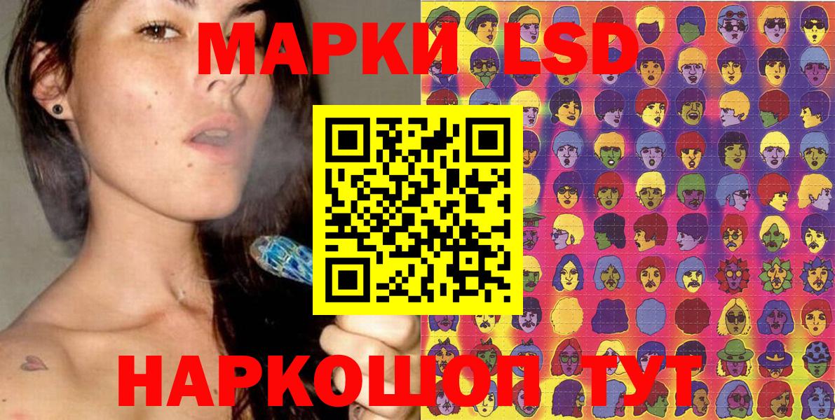 Калач-на-Дону  Марки NBOMe 1500мкг  Вход с VPN 
