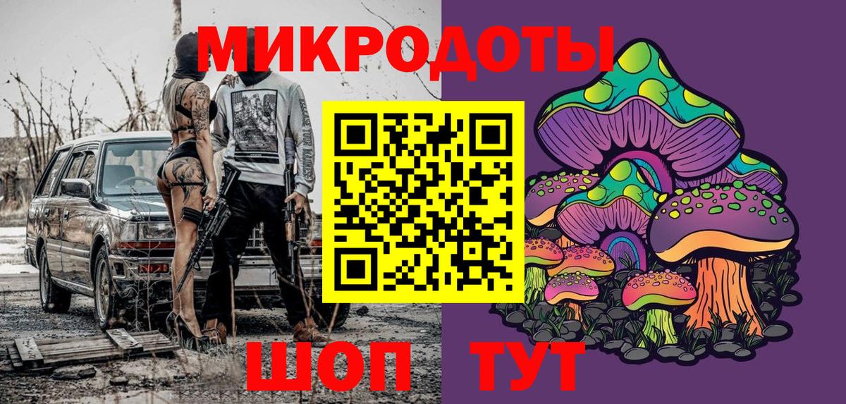 Псилоцибиновые грибы MAGIC MUSHROOMS Калач-на-Дону
