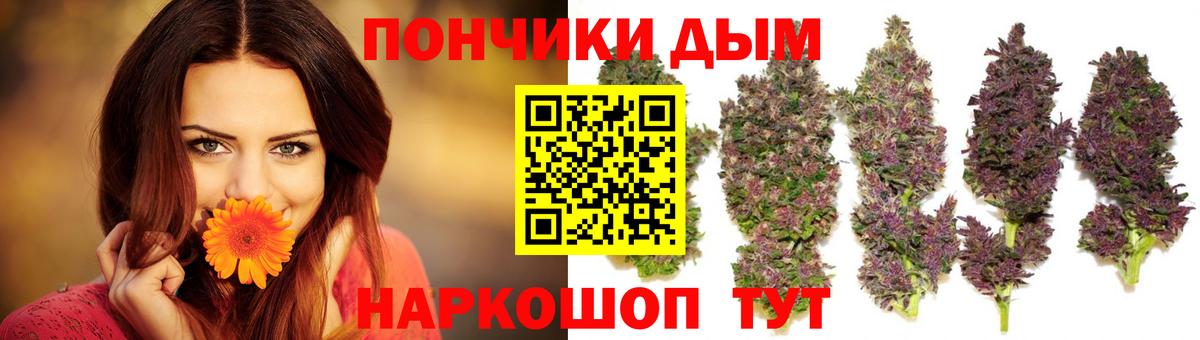 Шишки марихуана MAZAR  Бошки марихуана марихуана  Канабис тримм  Вход с VPN  Каннабис AK-47  Калач-на-Дону 