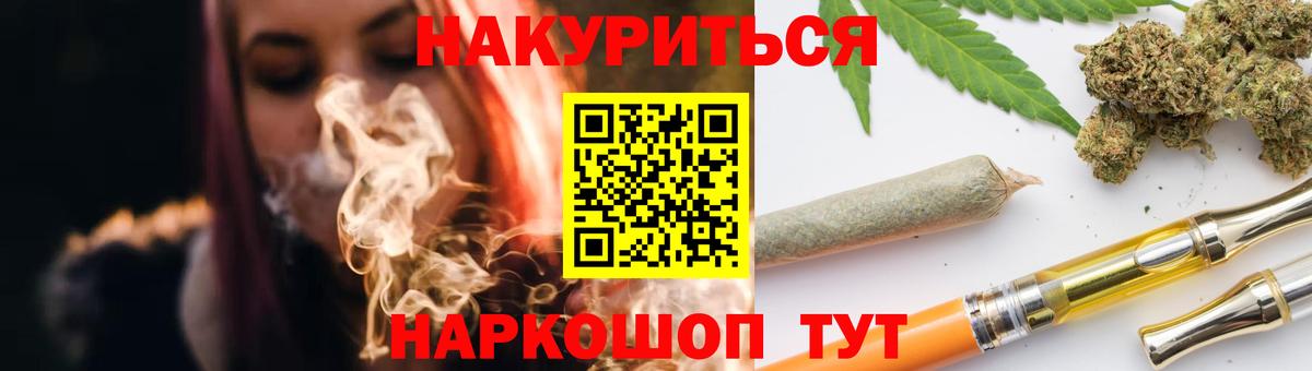 Марихуана план Калач-на-Дону